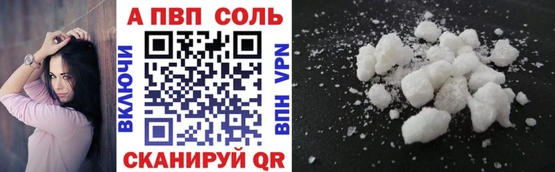 Магазин наркотиков Пионерский Альфа ПВП  АМФЕТАМИН  Cocaine  Мефедрон 