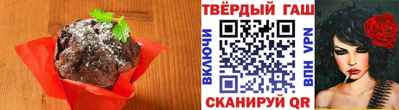 закладка  Пионерский  Cannafood конопля 