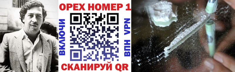 Кокаин 98%  купить   Пионерский 
