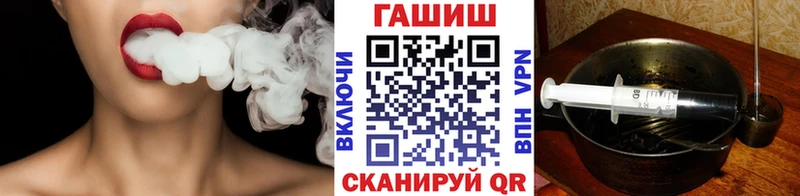Гашиш AMNESIA HAZE купить наркотик Пионерский