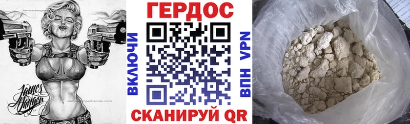 Героин афганец  Пионерский 
