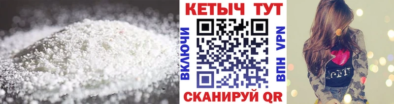 КЕТАМИН VHQ  KRAKEN вход  Пионерский 