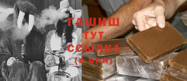 синтетический гашиш Надым