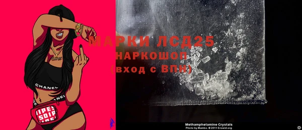 мдма Дмитров