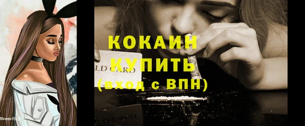 мдма Дмитров
