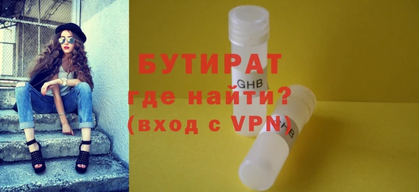 мдма Дмитров