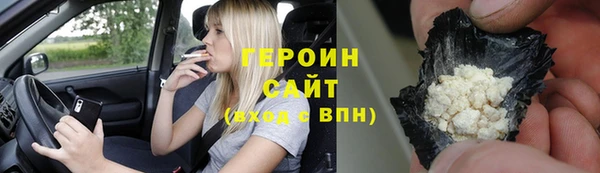 COCAINE Навашино
