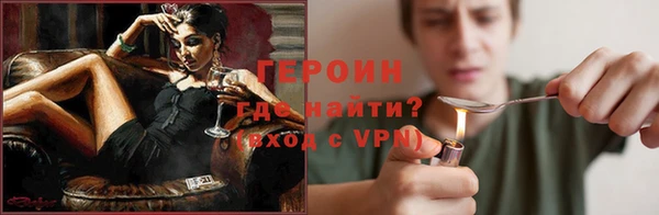 PSILOCYBIN Дмитровск