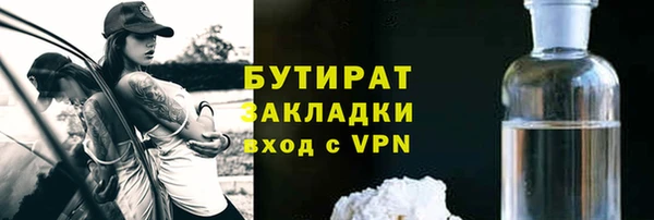 мдма Дмитров