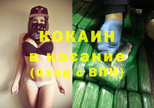 стаф Моршанск