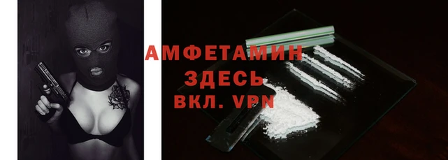 альфа пвп VHQ Нефтекумск