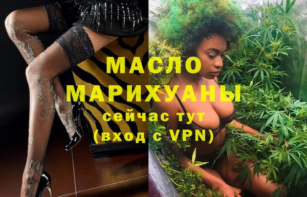 PSILOCYBIN Дмитровск