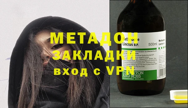 PSILOCYBIN Дмитровск