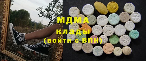 PSILOCYBIN Дмитровск