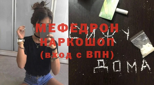 мдма Дмитров