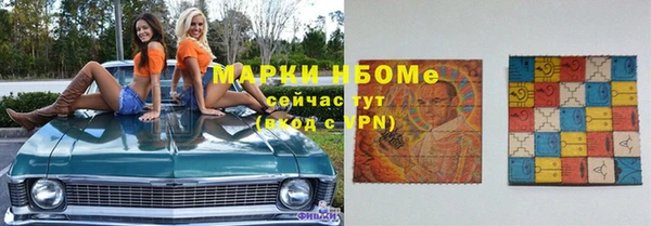 PSILOCYBIN Дмитровск