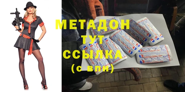 COCAINE Навашино
