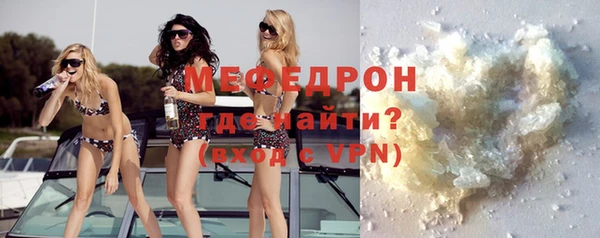 мдма Дмитров