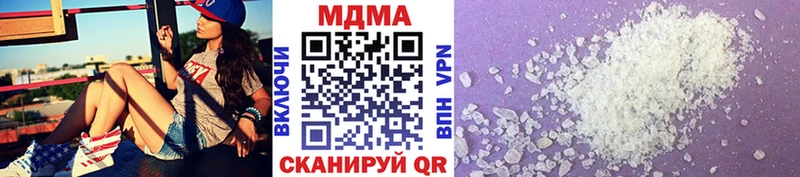 МЕГА как войти  мориарти как зайти  МДМА Molly  Пионерский 