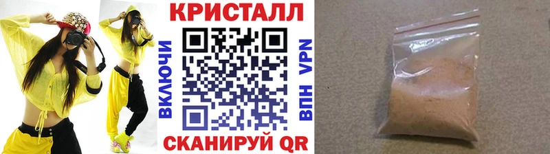 KRAKEN ССЫЛКА  Пионерский  МЕТАМФЕТАМИН винт 