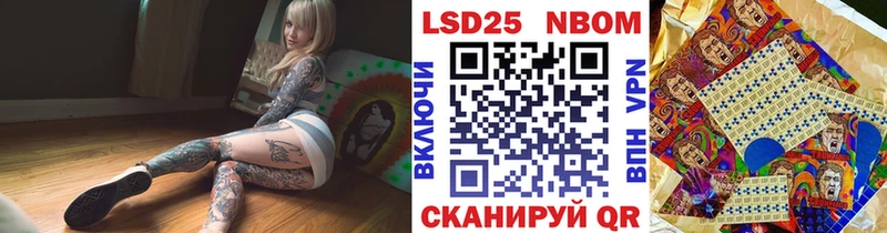 мориарти формула  Пионерский  Марки NBOMe 1,5мг 