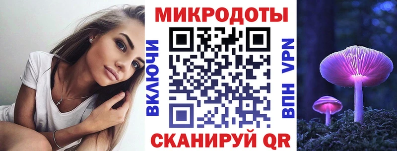 МЕГА tor  Пионерский  Псилоцибиновые грибы Psilocybine cubensis 